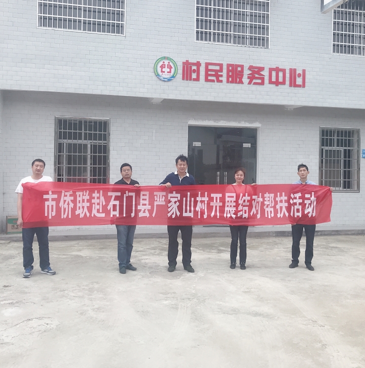 开展活动现场.jpg