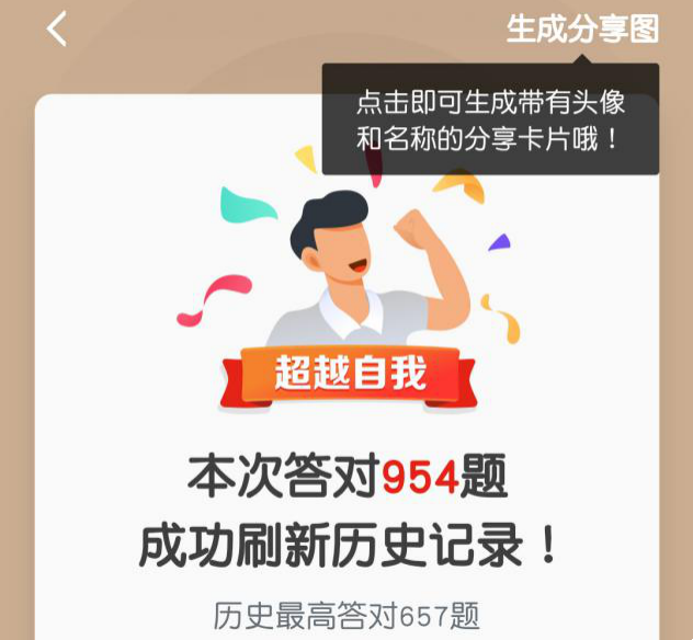 67c4d3b5885d412aaa773409fdc96b77.png