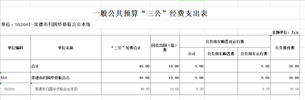 3accd64e872e405bb0edf8aa05dab504.png