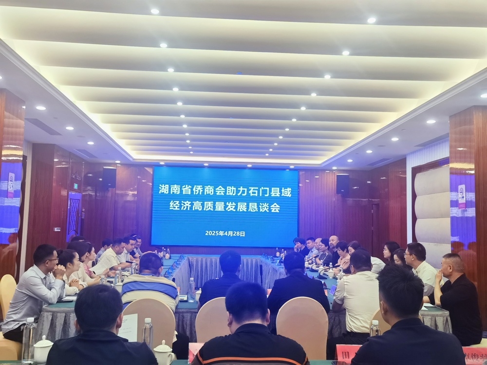 微信图片_20250428115127