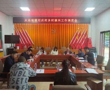 常德市侨联赴澧县火连坡镇石庄村开展驻村帮扶 凝聚合力推动乡村振兴工作走深走实