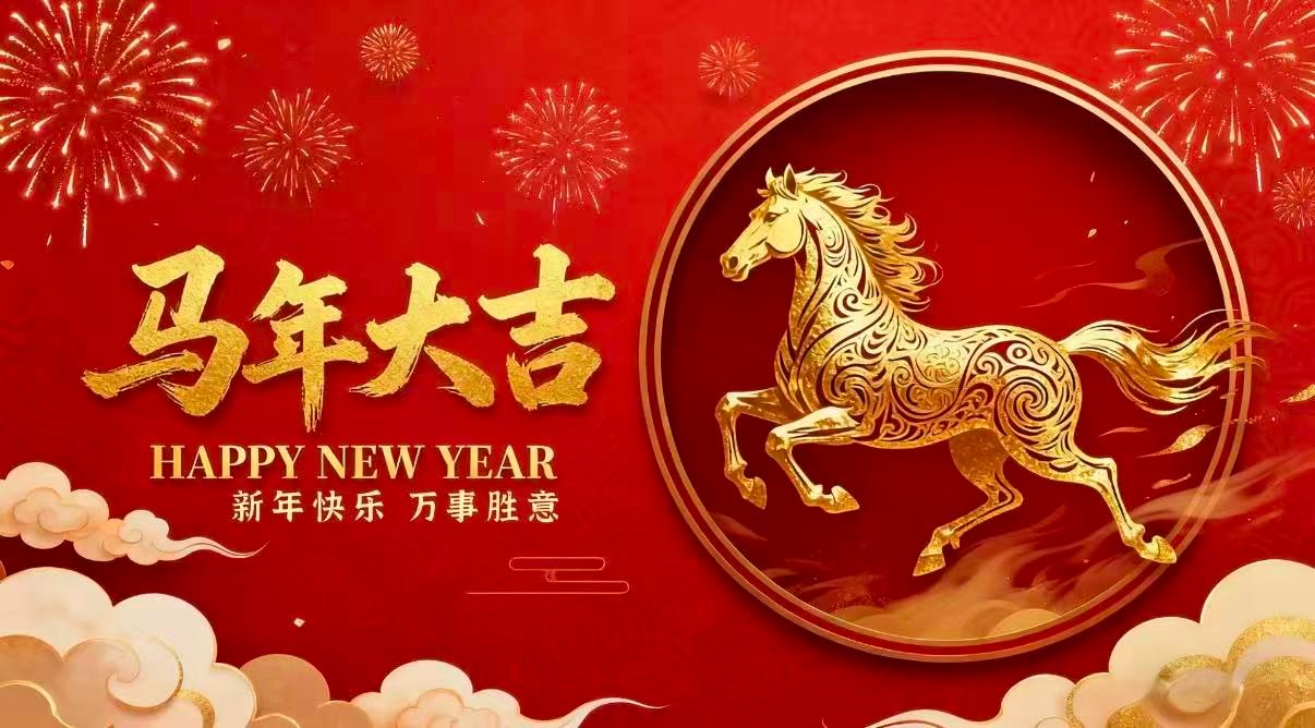 致常德籍海外侨胞和留学生的一封信