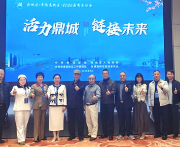 跨越山海叙乡情 凝侨聚力话发展